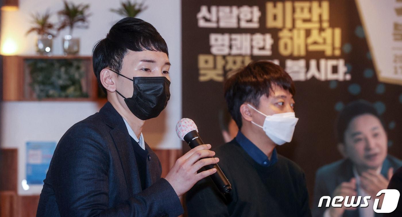 28일 서울 여의도의 How&#39;s 카페에서 열린 &#39;MZ세대라는 거짓말&#39; 북 콘서트에서 저자인 박민영 국민의힘 청년보좌역이 인사말을 하고 있다. 2022.1.28/뉴스1 ⓒ News1 이승배 기자