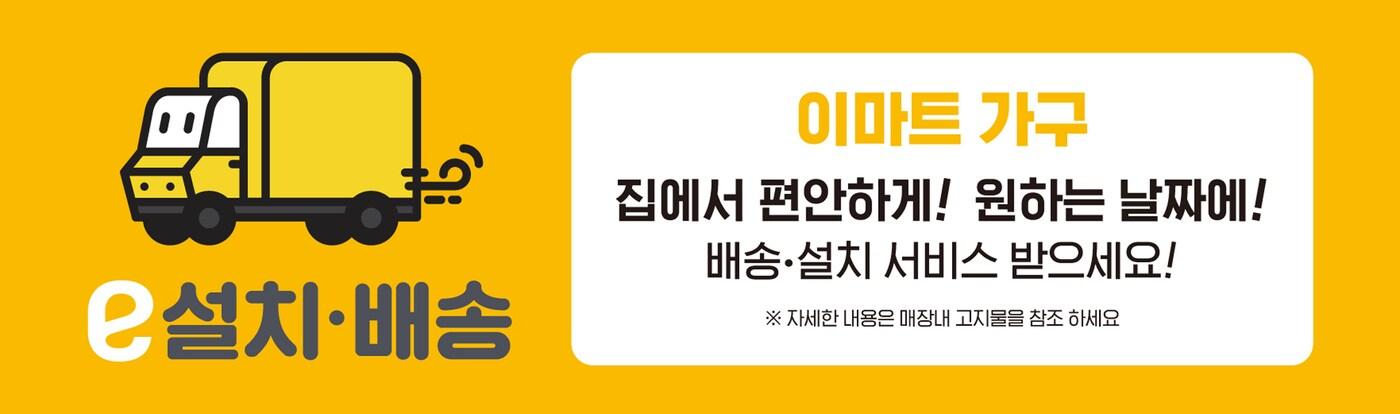 (사진제공=이마트)ⓒ 뉴스1