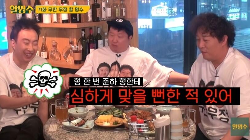 본문 이미지 - 유튜브 채널 '할명수' 영상 갈무리 ⓒ 뉴스1