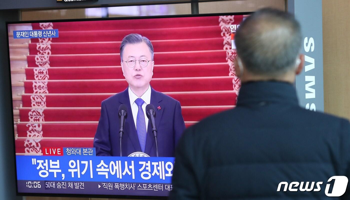 본문 이미지 - (자료사진) 2022.1.3/뉴스1