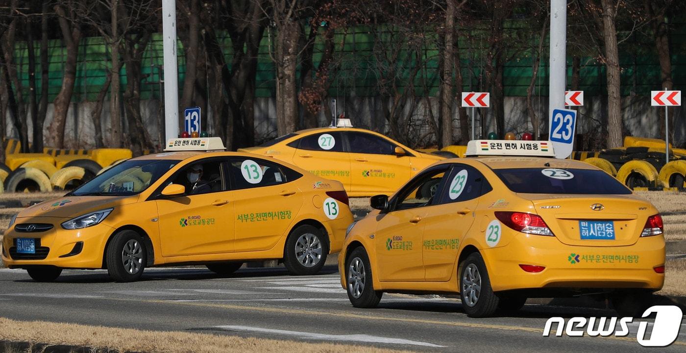 사진은 지난 2021년 1월 3일 오전 서울 마포구 서부운전면허시험장 모습. 2025.11.27/뉴스1 ⓒ News1 성동훈 기자