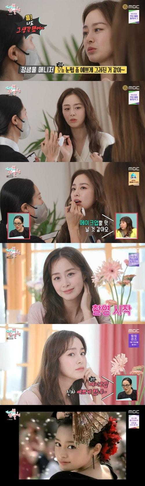 본문 이미지 - MBC '전지적 참견 시점' 방송 화면 캡처 ⓒ 뉴스1