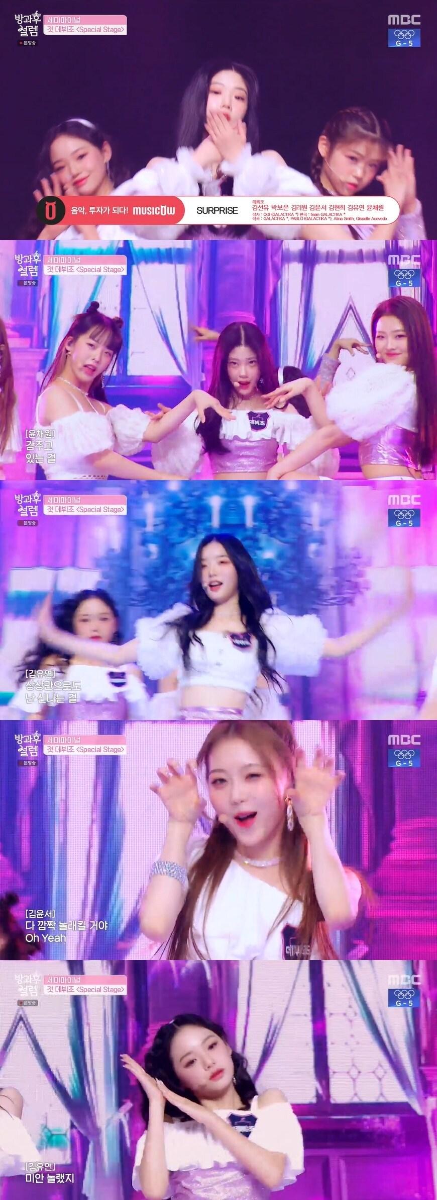 본문 이미지 - MBC 방송화면 갈무리 ⓒ 뉴스1