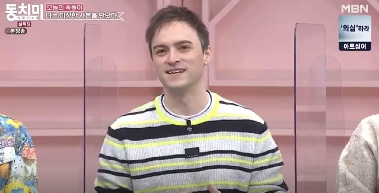 본문 이미지 - MBN '속풀이쇼 동치미' 방송 화면 갈무리 ⓒ 뉴스1