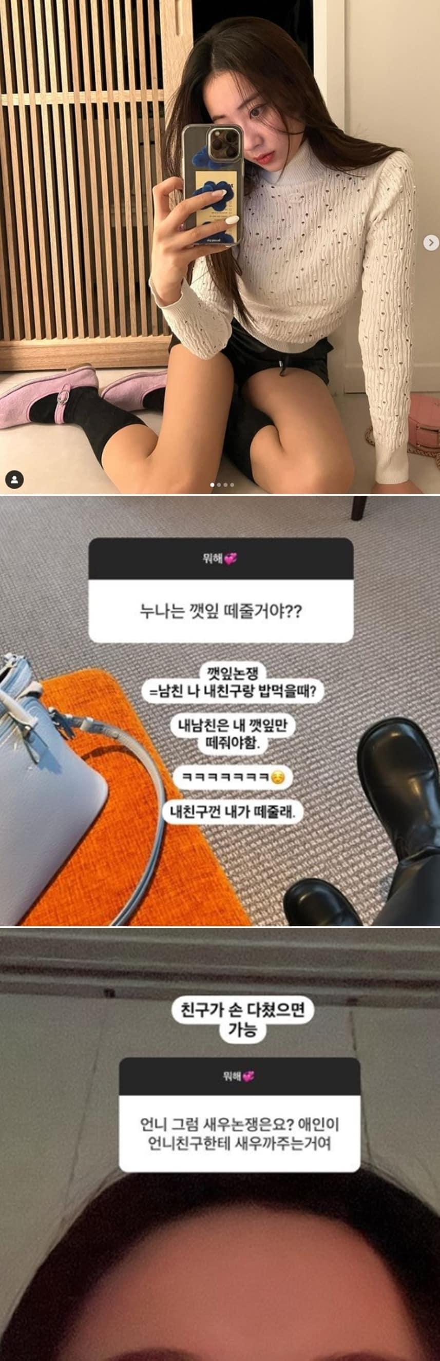 본문 이미지 - 배우 경리 인스타그램 갈무리 ⓒ 뉴스1