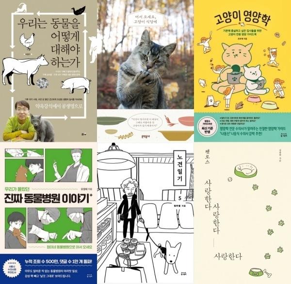 본문 이미지 - 설 연휴 읽을만한 책 표지 ⓒ 뉴스1