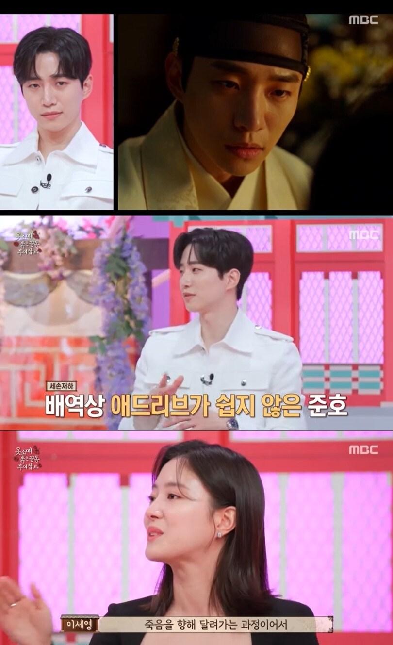 본문 이미지 - '옷소매 붉은 끝동부여잡고' 캡처 ⓒ 뉴스1