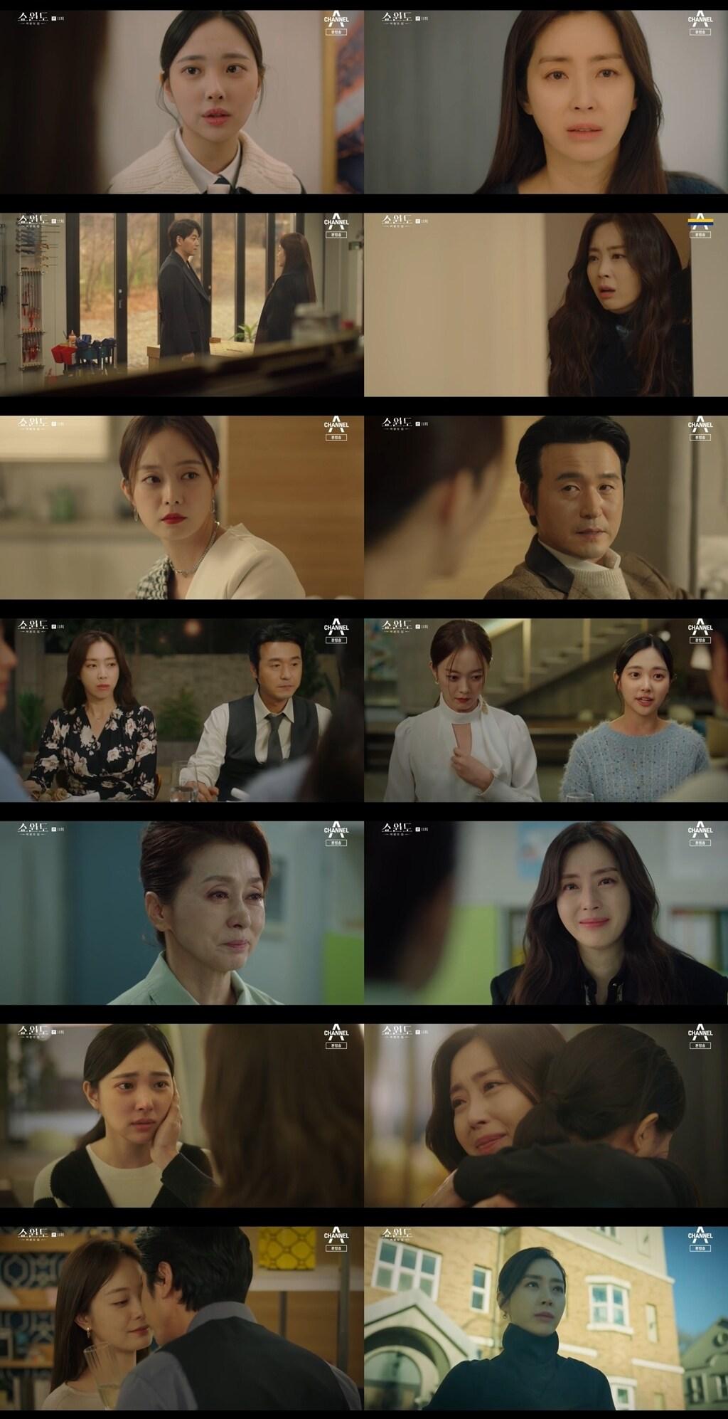 본문 이미지 - 채널A '쇼윈도: 여왕의 집' 방송 화면 갈무리 ⓒ 뉴스1