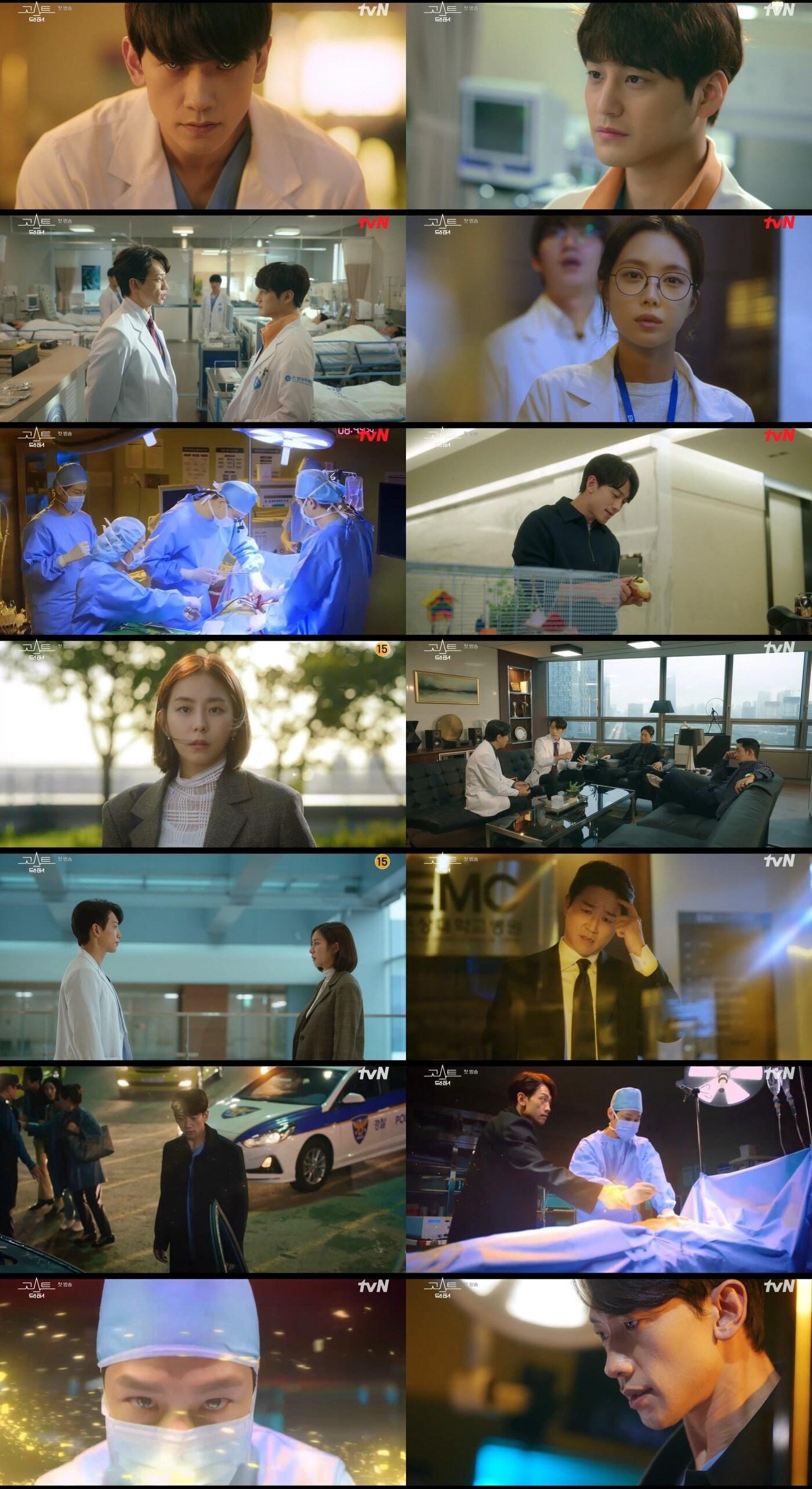 본문 이미지 - tvN 캡처 ⓒ 뉴스1