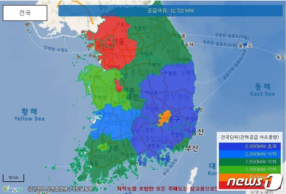 본문 이미지 - 한전 전력공급 여유지도ⓒ 뉴스1