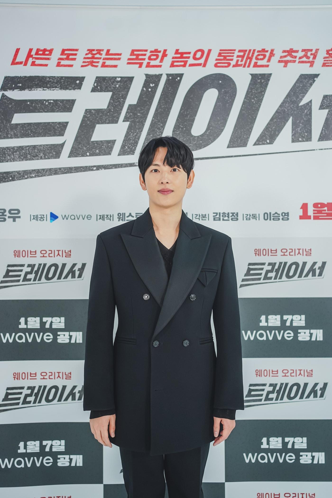 본문 이미지 - 배우 임시완 / MBC 트레이서 제공ⓒ 뉴스1