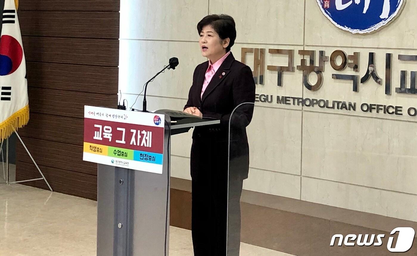 본문 이미지 - 강은희 대구시교육감이 2022년 신년을 맞아 4일 대구교육청 여민실에서 기자간담회를 열고 "학생의 행복과 성장을 위한 교육의 본질을 지키면서 주도성, 관계성, 자율성에 기반한 교육 정책을 펴겠다"고 밝히고 있다. 2022.1.4 /뉴스1 ⓒ News1 남승렬 기자