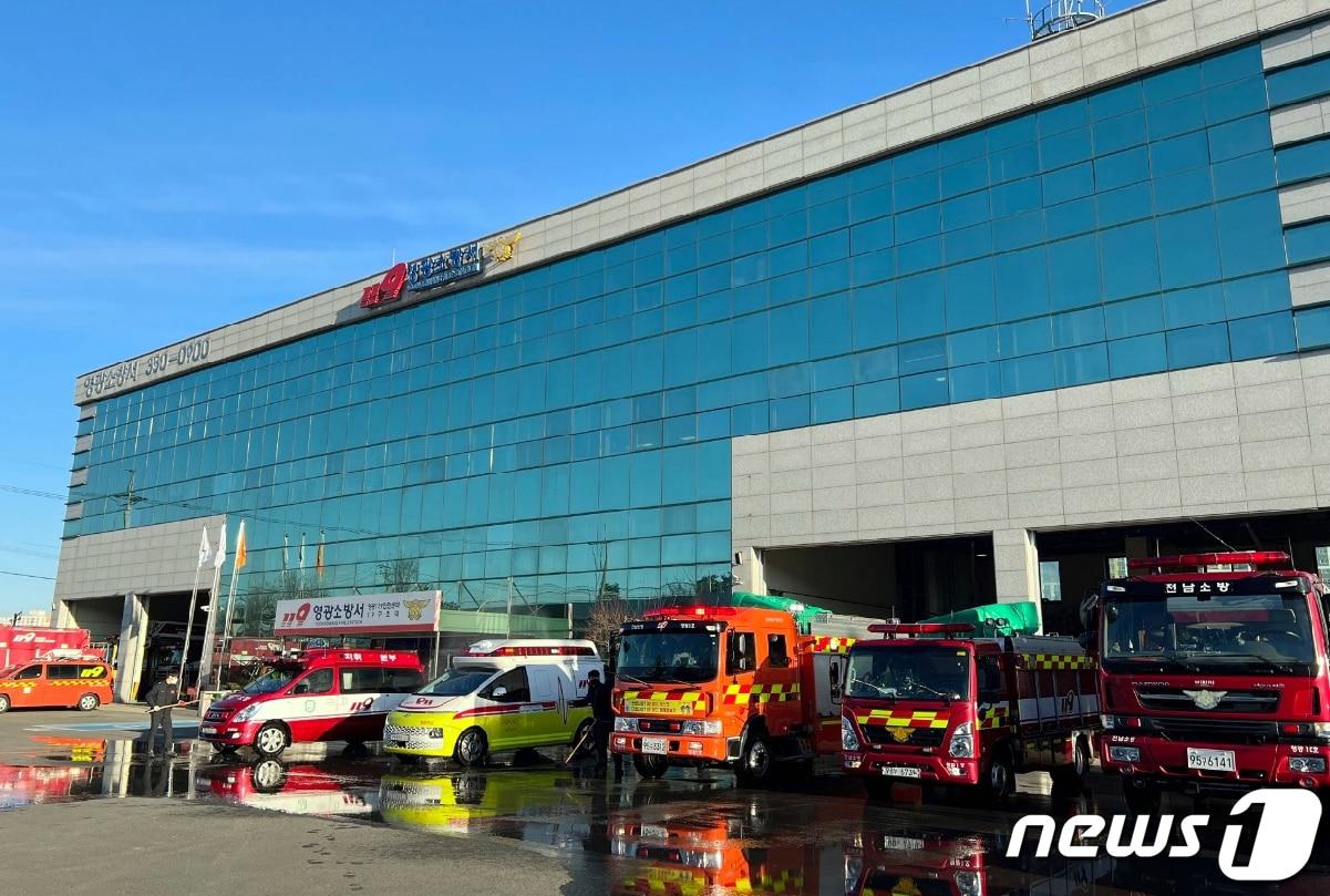 본문 이미지 - 전남 영광소방서 전경.&#40;영광 소방 제공&#41;/뉴스1 DB ⓒ News1