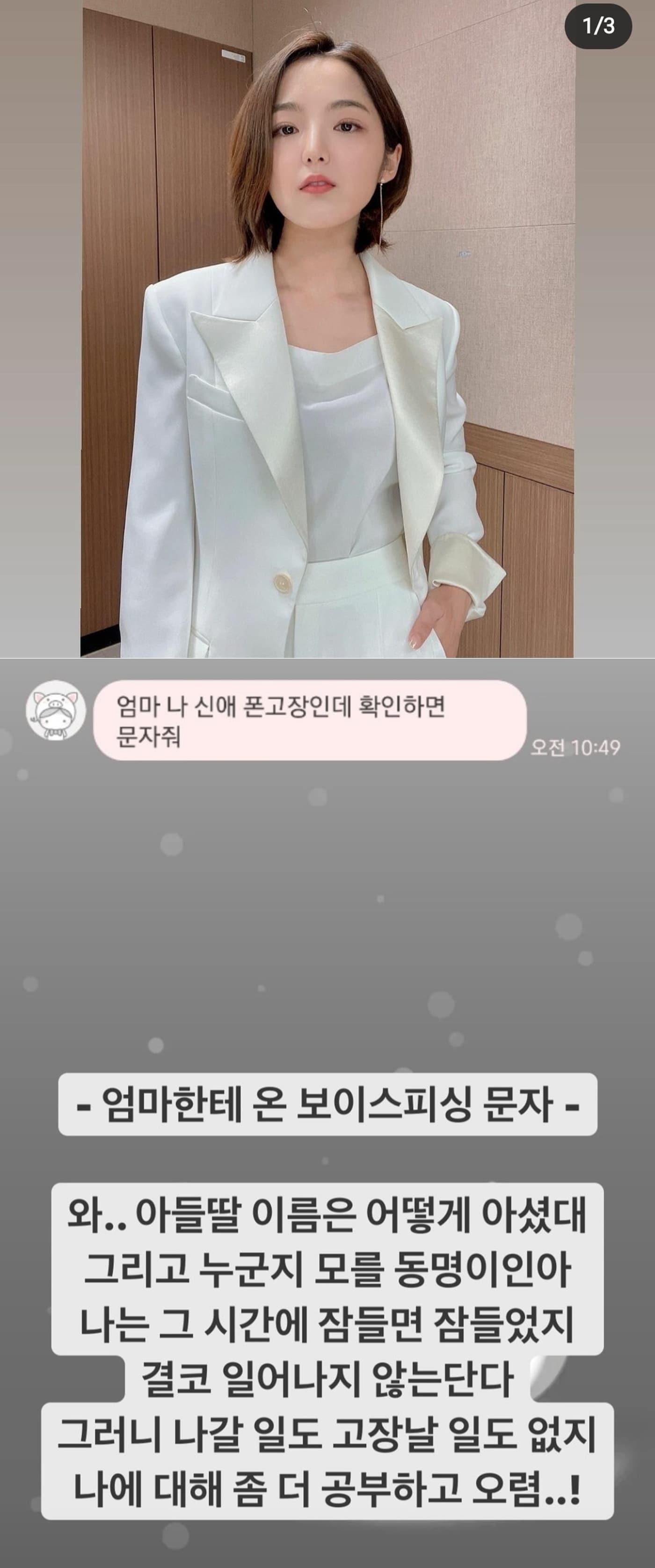 본문 이미지 - 배우 서신애 인스타그램 갈무리 ⓒ 뉴스1