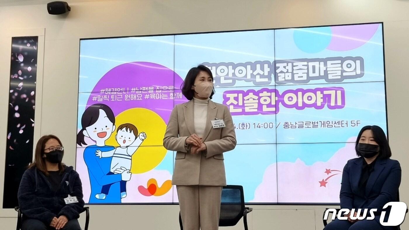 본문 이미지 - 김혜경씨는 4일 아산시 충남글로벌게임센터에서 워킹맘들과 만나 이야기를 나눴다.ⓒ 뉴스1