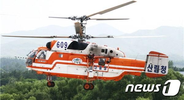 본문 이미지 - 항공예찰 중인 산림청 헬기. (북부지방산림청 제공) 2022.1.4 ⓒ News1