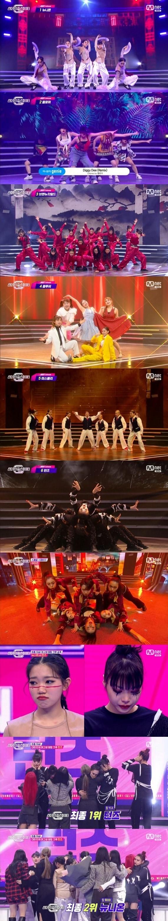 본문 이미지 - Mnet '스트릿댄스 걸스 파이터' ⓒ 뉴스1