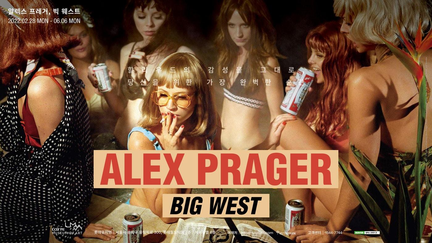 본문 이미지 - 알렉스 프레거 개인전 '빅 웨스트' 포스터ⓒ 뉴스1