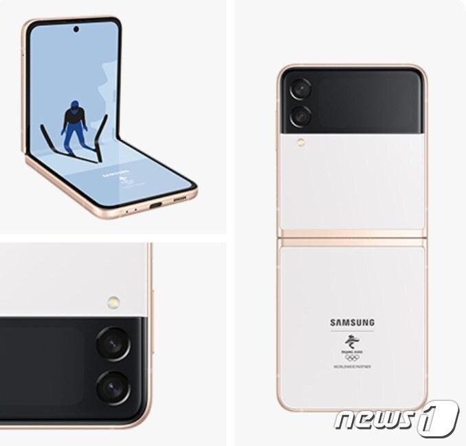 본문 이미지 - 삼성전자가 2022 베이징 동계 올림픽을 기념해 '갤럭시Z플립3 올림픽 에디션'을 출시했다. ⓒ 뉴스1