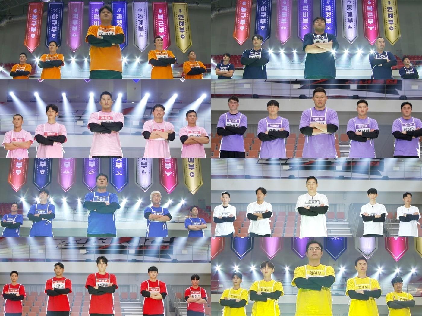 본문 이미지 - JTBC '전설체전' ⓒ 뉴스1