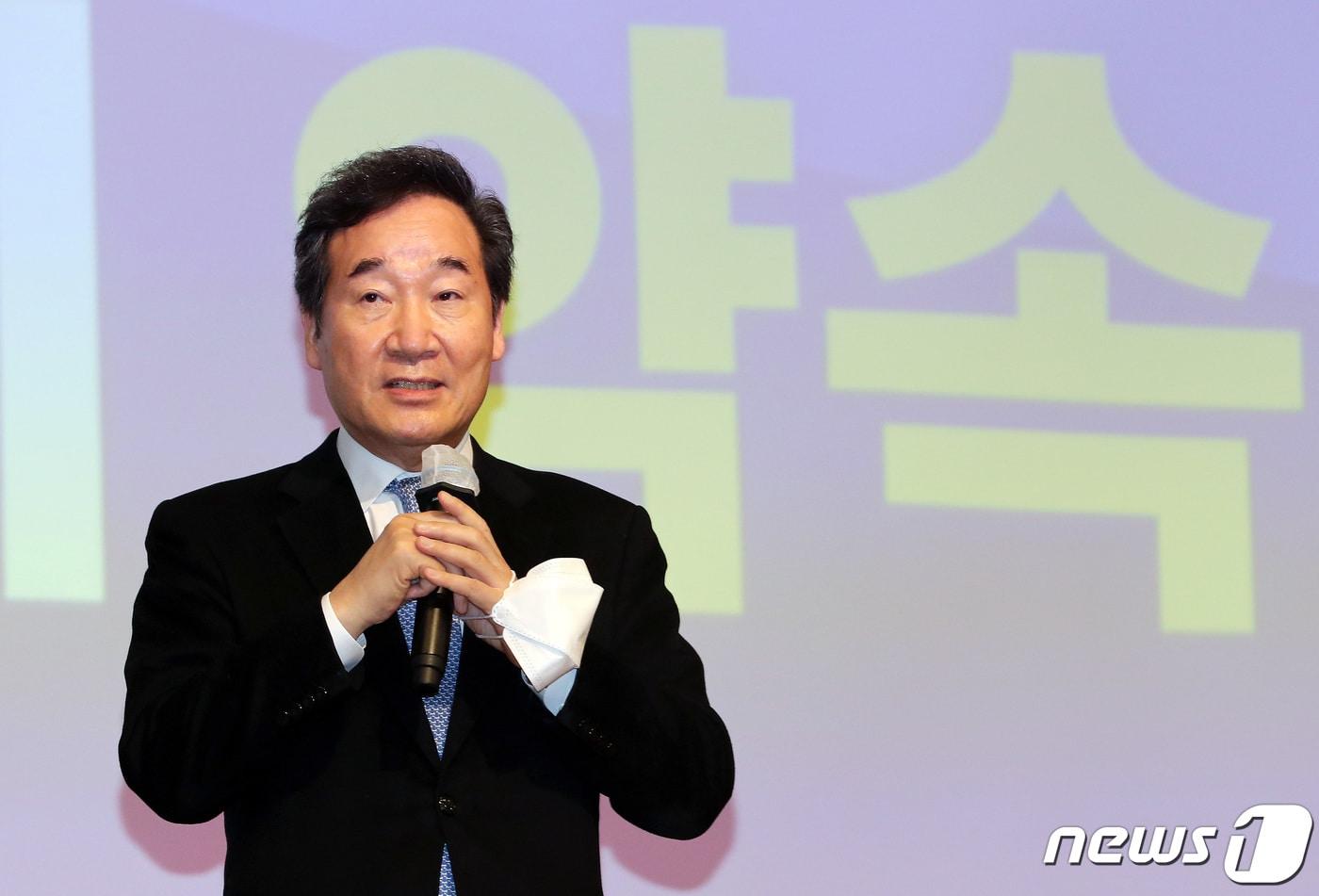 본문 이미지 - 이낙연 더불어민주당 전 대표가 5일 오전 광주 서구 김대중컨벤션센터에서 열린 '국가비전·국민통합위원회 첫 번째 비전회의'에서 기조발언을 하고 있다. 2022.1.5/뉴스1 ⓒ News1 이동해 기자