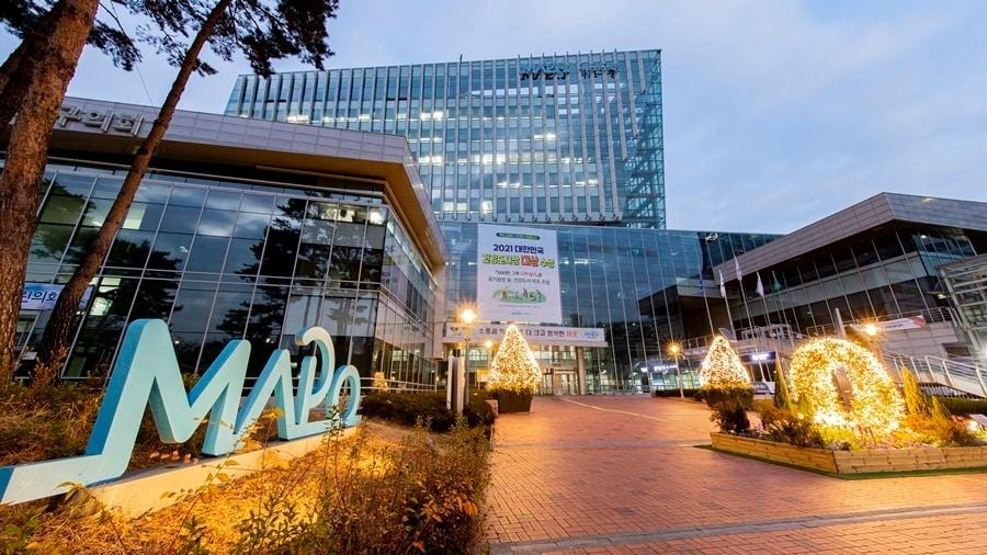 본문 이미지 - 마포구청사 겨울 전경.