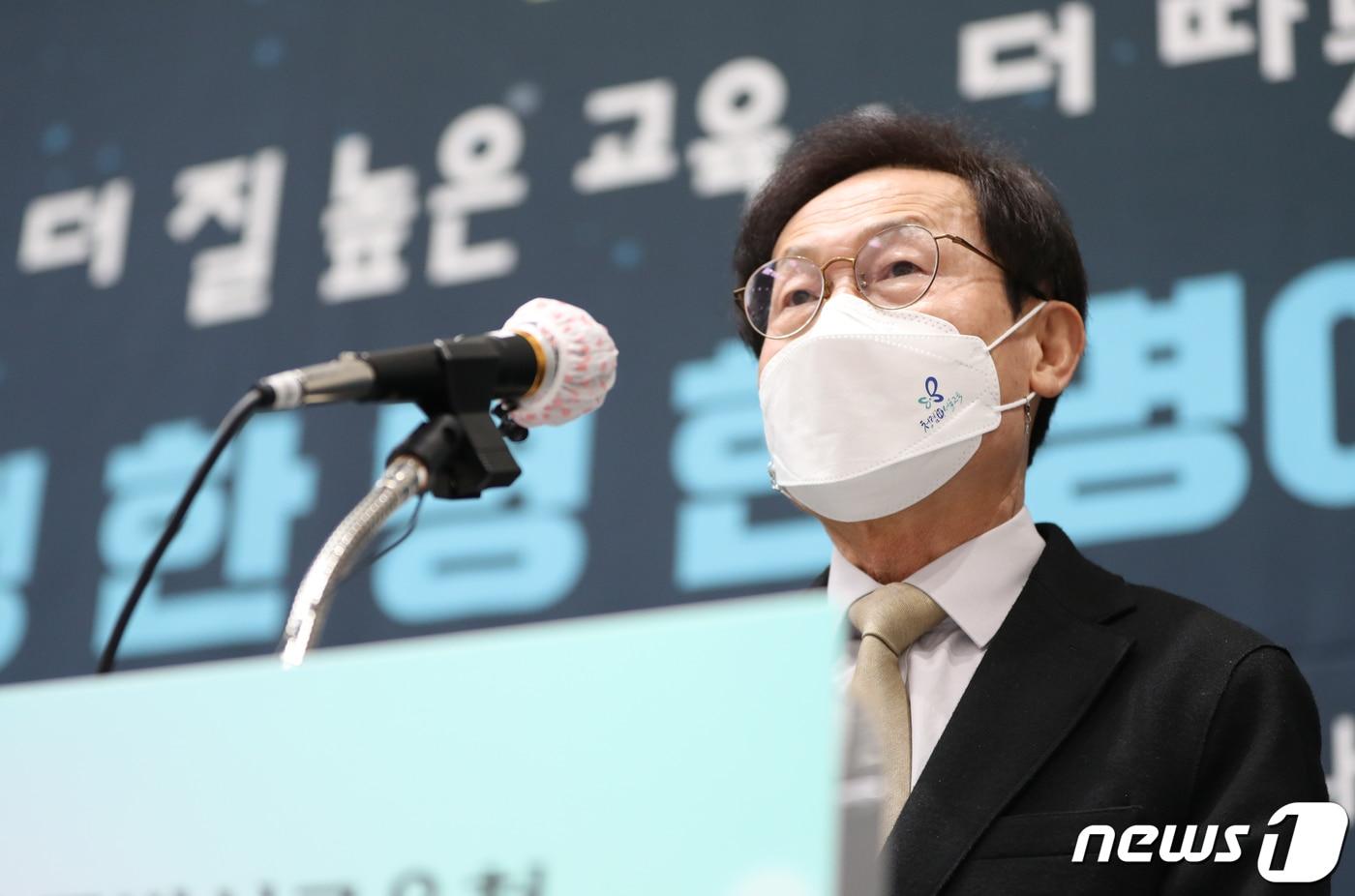 본문 이미지 - 조희연 서울시교육감. /뉴스1 ⓒ News1 허경 기자