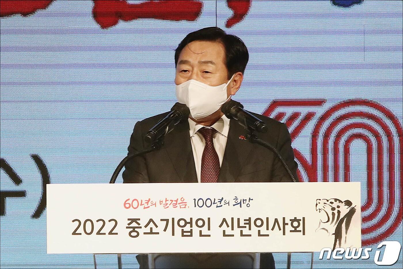김기문 중기중앙회장이 지난 1월5일 오후 서울 여의도 중소기업중앙회에서 열린 2022년 중소기업인 신년인사회에서 인사말을 하고 있다.2022.1.5/뉴스1 ⓒ News1 송원영 기자