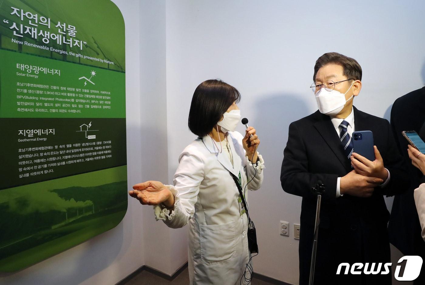 이재명 대통령이 지난 2022년, 전남 에코센터 호남기후변화체험관을 방문해 태양광 발전 시스템을 보고 있다. 2022.1.5/뉴스1 ⓒ News1 이동해 기자