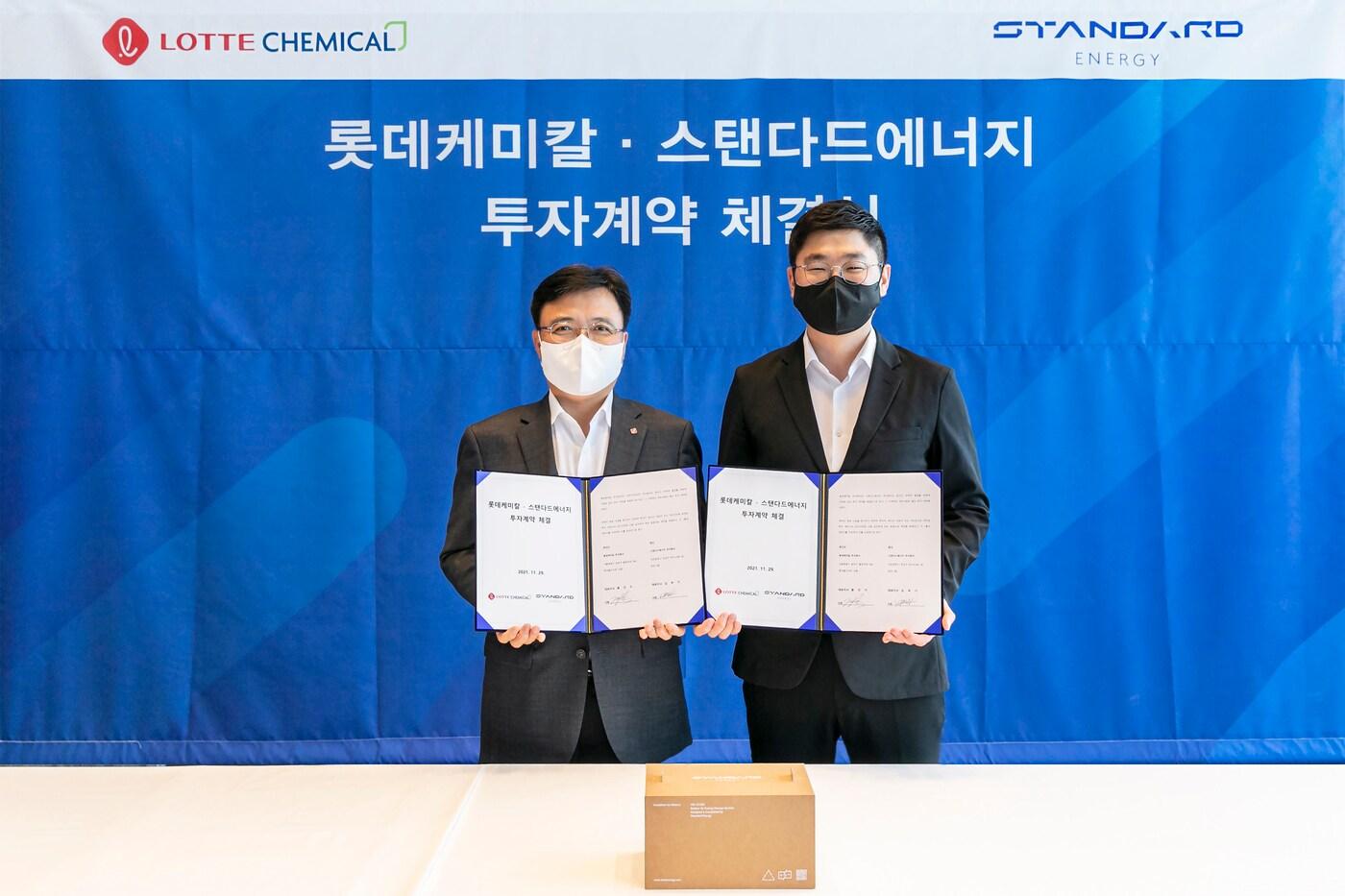 롯데케미칼-스탠다드에너지, 투자계약 체결식.(롯데케미칼 제공)ⓒ 뉴스1