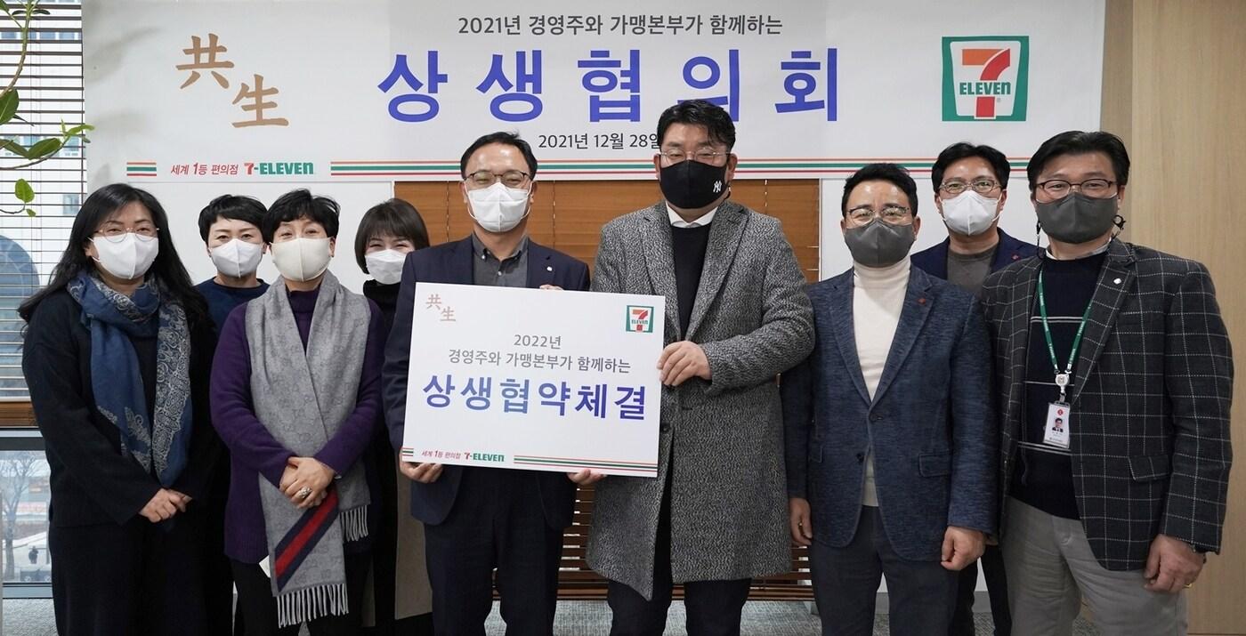 본문 이미지 - 최경호(가운데 왼쪽) 세븐일레븐 대표와 전국 세븐일레븐 경영주들이 ‘2022 가맹점 상생협약’ 체결 기념사진을 촬영하고 있다. (세븐일레븐 제공)ⓒ 뉴스1