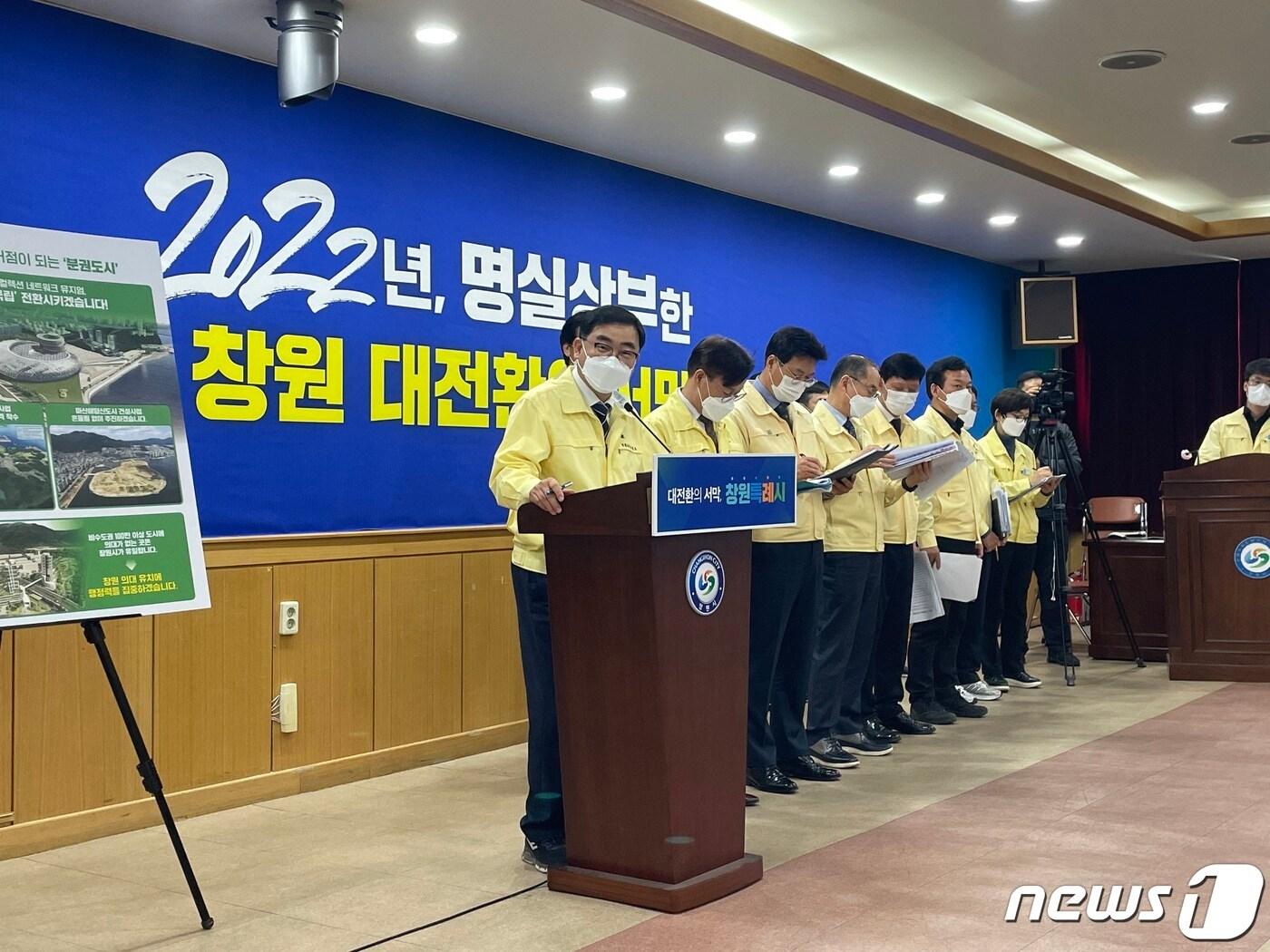 본문 이미지 - 허성무 창원시장이 6일 시청에서 신년 기자간담회을 열었다.ⓒ 뉴스1 강정태 기자