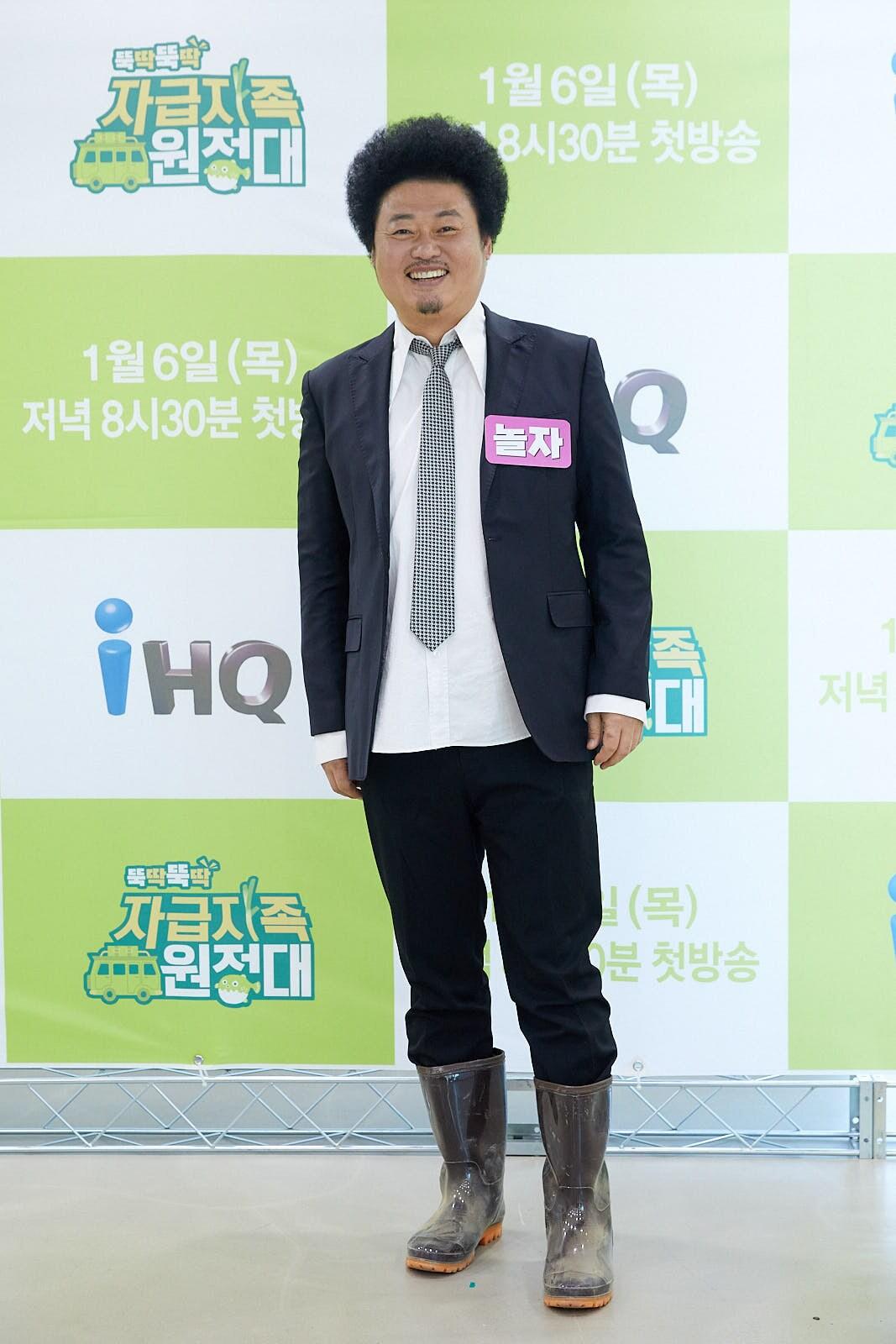 본문 이미지 - IHQ ⓒ 뉴스1