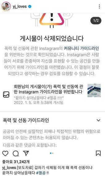 본문 이미지 - (정용진 신세계그룹 부회장 인스타그램 캡처)ⓒ 뉴스1
