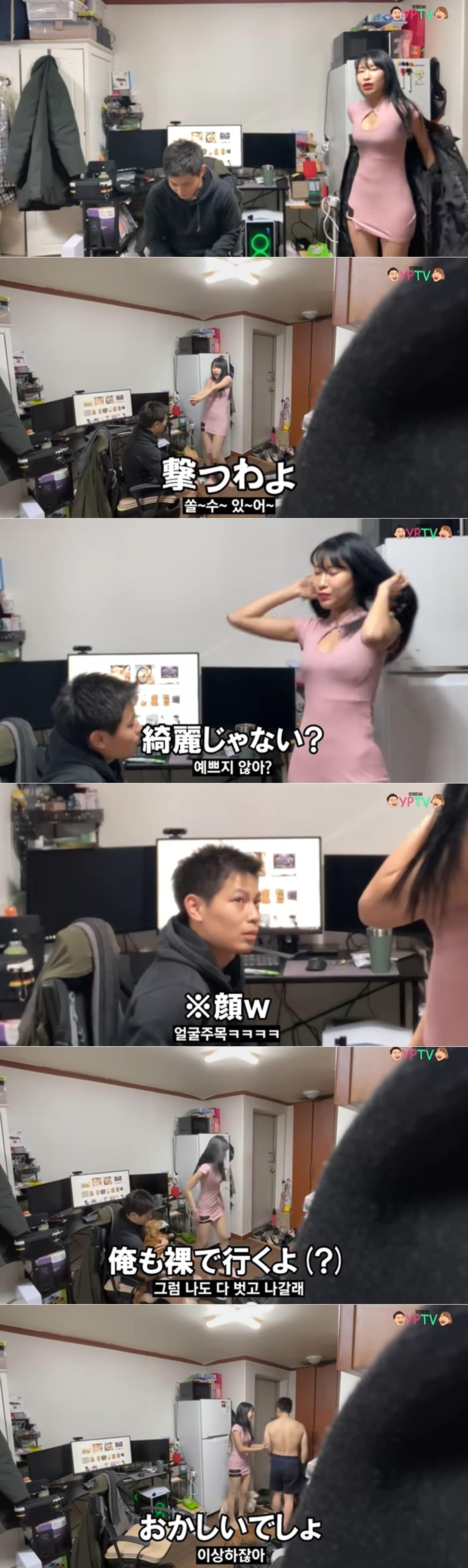 본문 이미지 - 유튜브 채널 '영평티비' 영상 갈무리 ⓒ 뉴스1