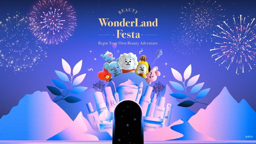 본문 이미지 - 로레알코리아는 오는 7일부터 20일까지 네이버쇼핑과 라이브 쇼핑 페스티벌 '뷰티 원더랜드 페스타'를 개최한다.(로레알코리아 제공)ⓒ 뉴스1