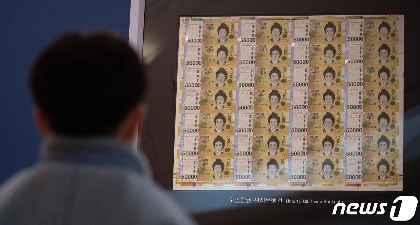 (자료사진) /뉴스1