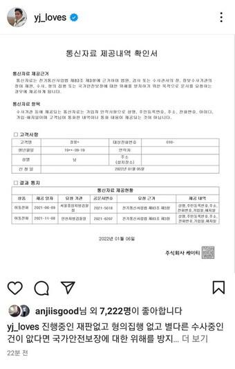 본문 이미지 - 정용진 신세계부회장 SNS 캡처ⓒ 뉴스1