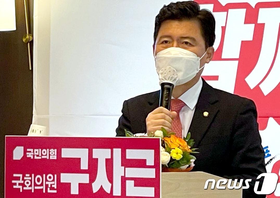 본문 이미지 - 구자근 국민의힘 의원 ⓒ News1 정우용 기자