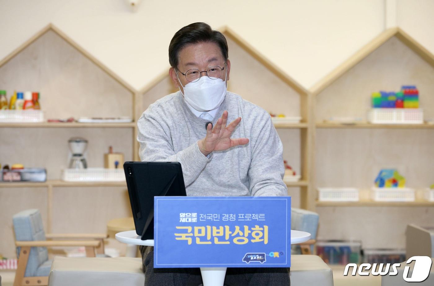 본문 이미지 - '매타버스(매주 타는 민생버스) 시즌 2'를 시작한 더불어민주당 이재명 대선 후보가 7일 오후 서울 동작구 맘스하트카페에서 열린 '아이 키우기 좋은 사회' 국민반상회에서 참석자들과 대화를 나누고 있다. 2022.1.7/뉴스1 ⓒ News1 국회사진취재단