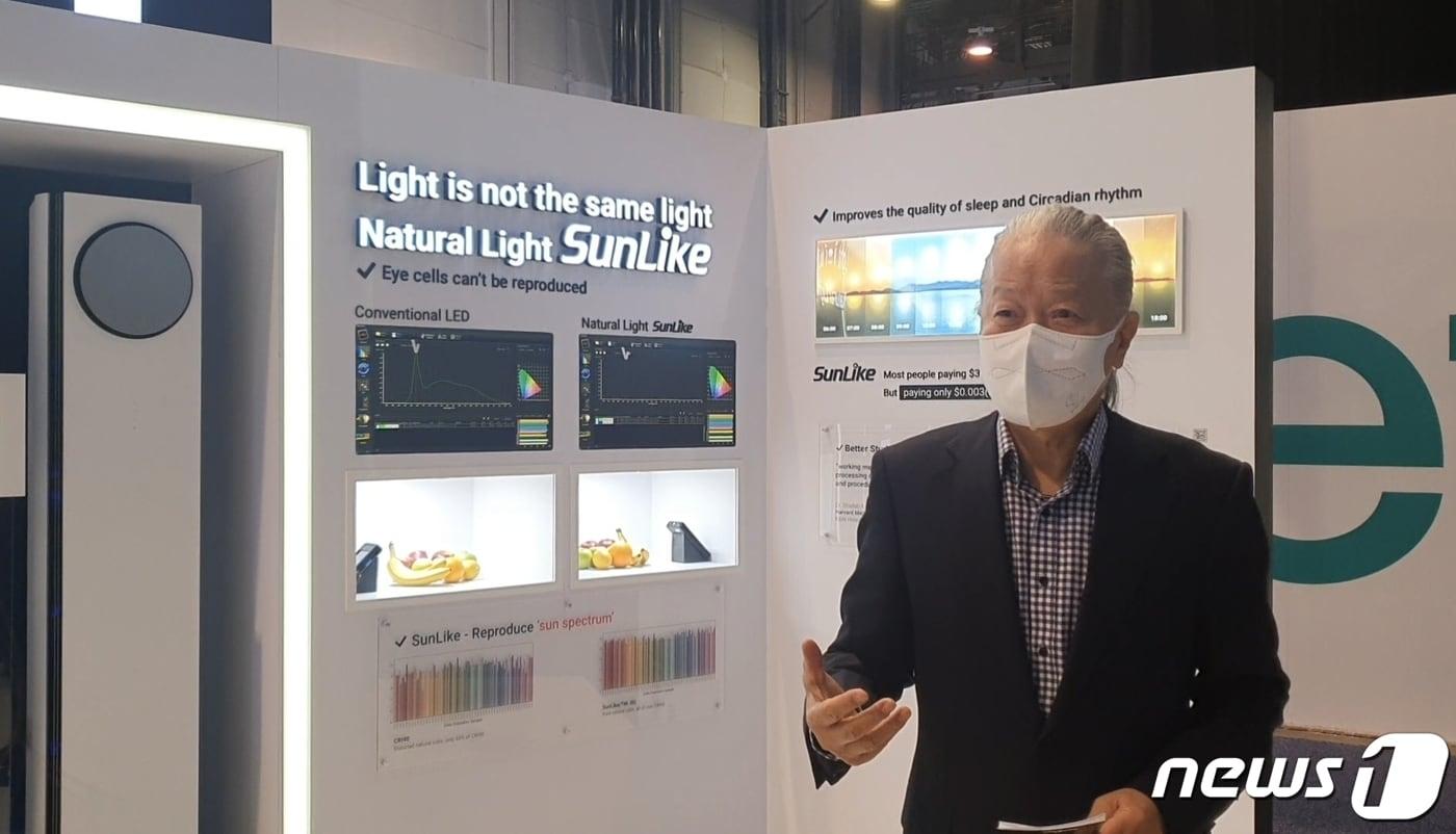 서울반도체 작년 매출액 1조3005억원…전년比 12.8% 상승 - 뉴스1