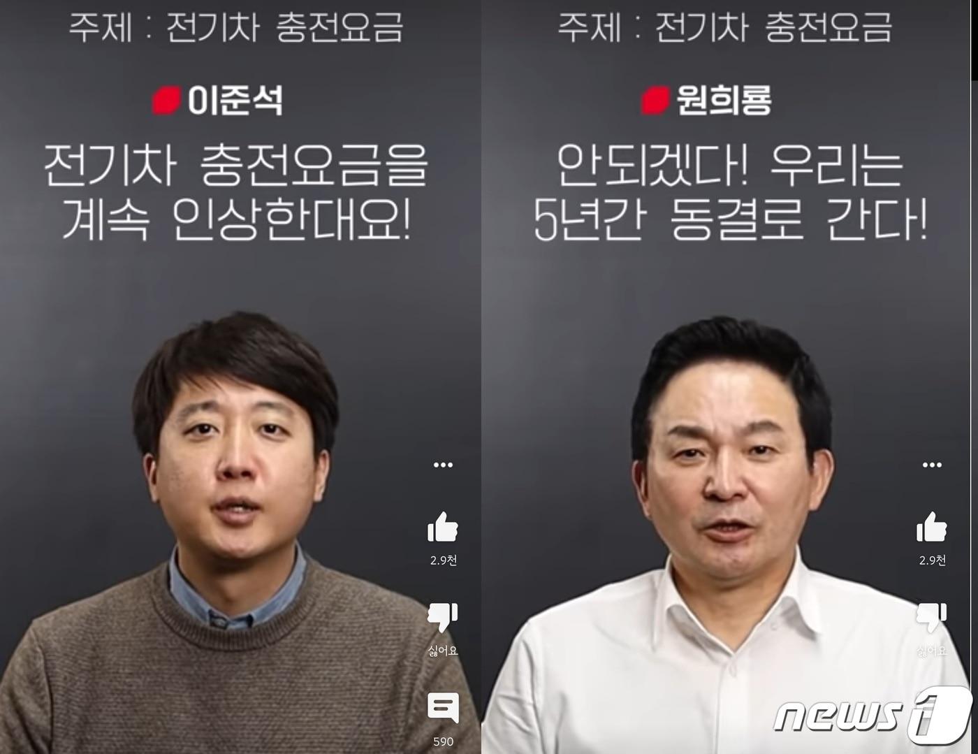 본문 이미지 - 윤석열 국민의힘 대선후보는 8일 공식 유튜브 채널을 통해 '59초 공약 쇼츠'를 공개했다.(유튜브채널 윤석열 갈무리)ⓒ 뉴스1