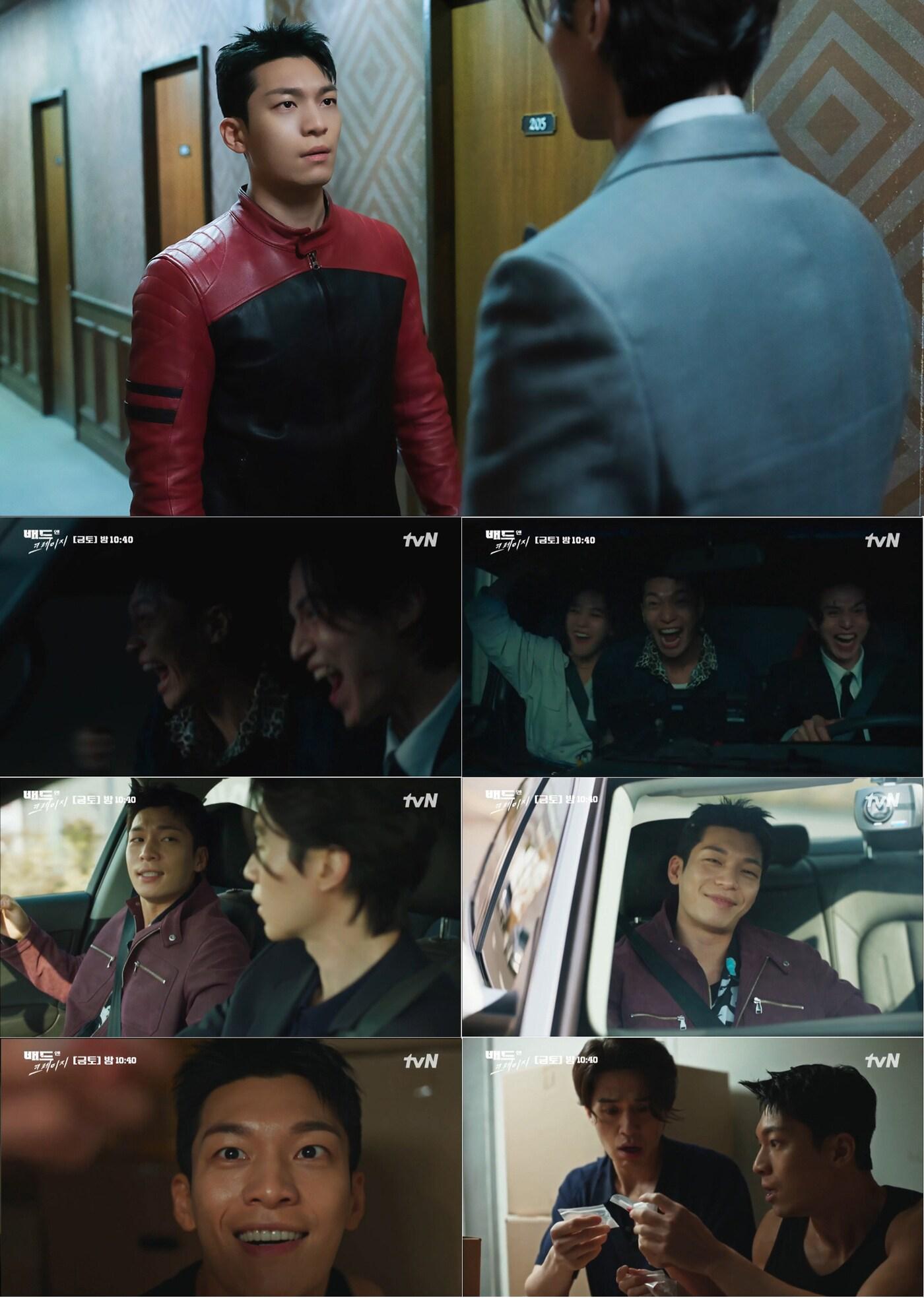 본문 이미지 - tvN ⓒ 뉴스1