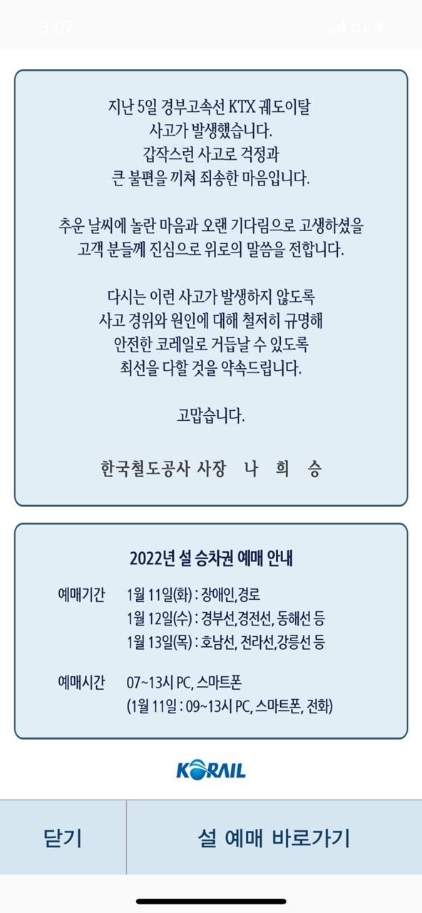 본문 이미지 - ⓒ 뉴스1