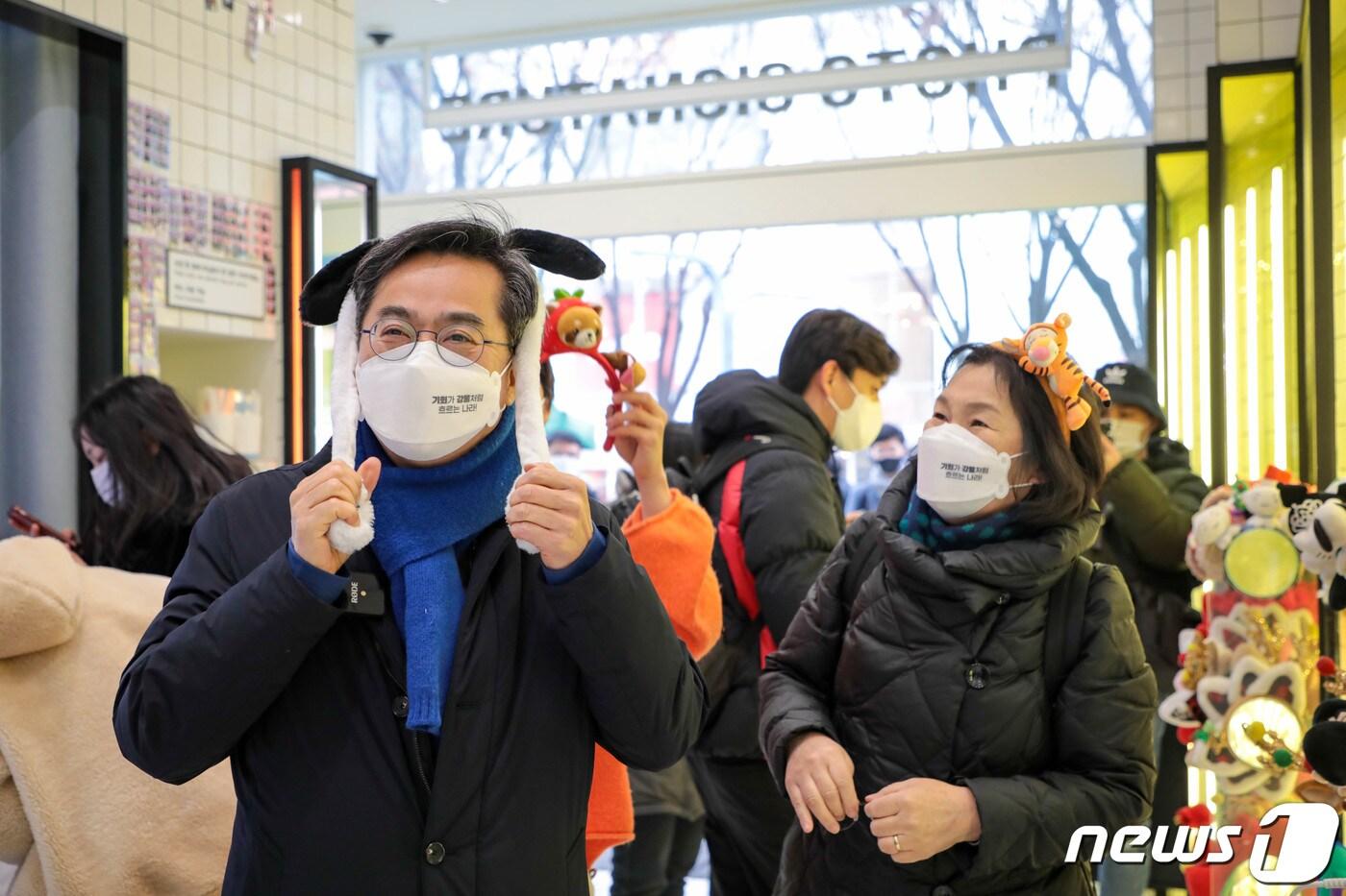 본문 이미지 - 김동연 새로운물결 대선 후보가 배우자 장우영 씨와 함께 8일 서울 마포구 홍대거리의 한 셀프스튜디오에서 사진촬영때 쓸 토끼모자를 쓰고 있다. (김동연 캠프 제공) 2022.1.8/뉴스1 ⓒ News1 구윤성 기자