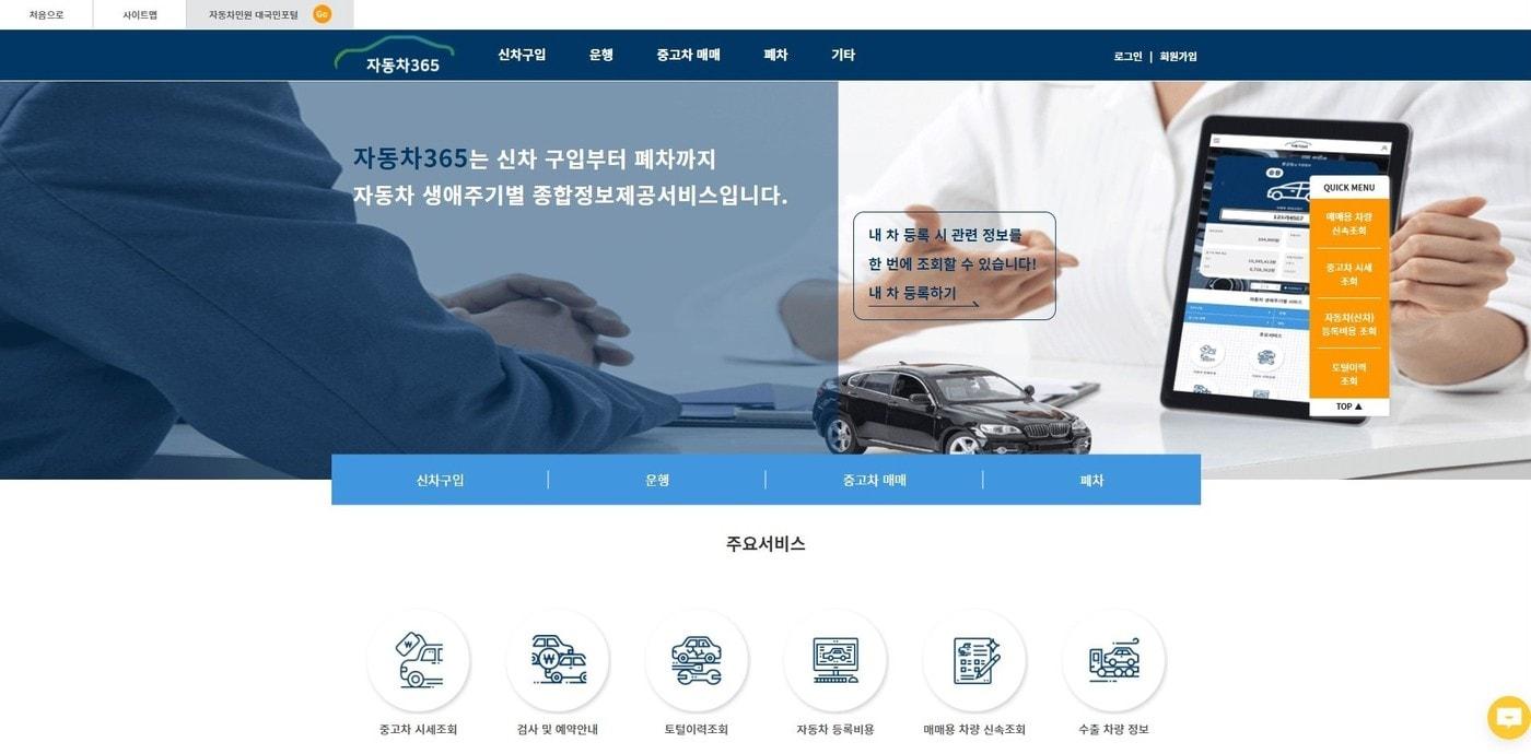 본문 이미지 - ⓒ 뉴스1