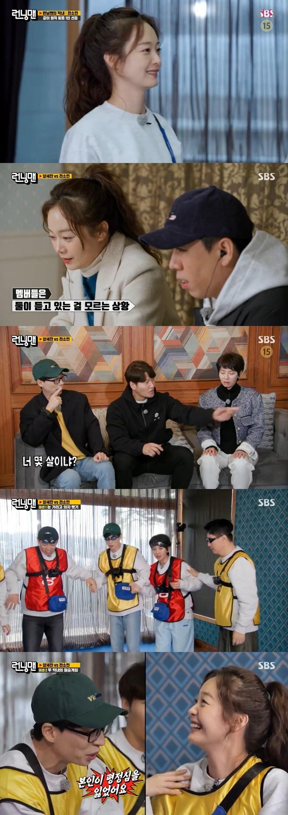 본문 이미지 - SBS '런닝맨' 방송 화면 갈무리 ⓒ 뉴스1