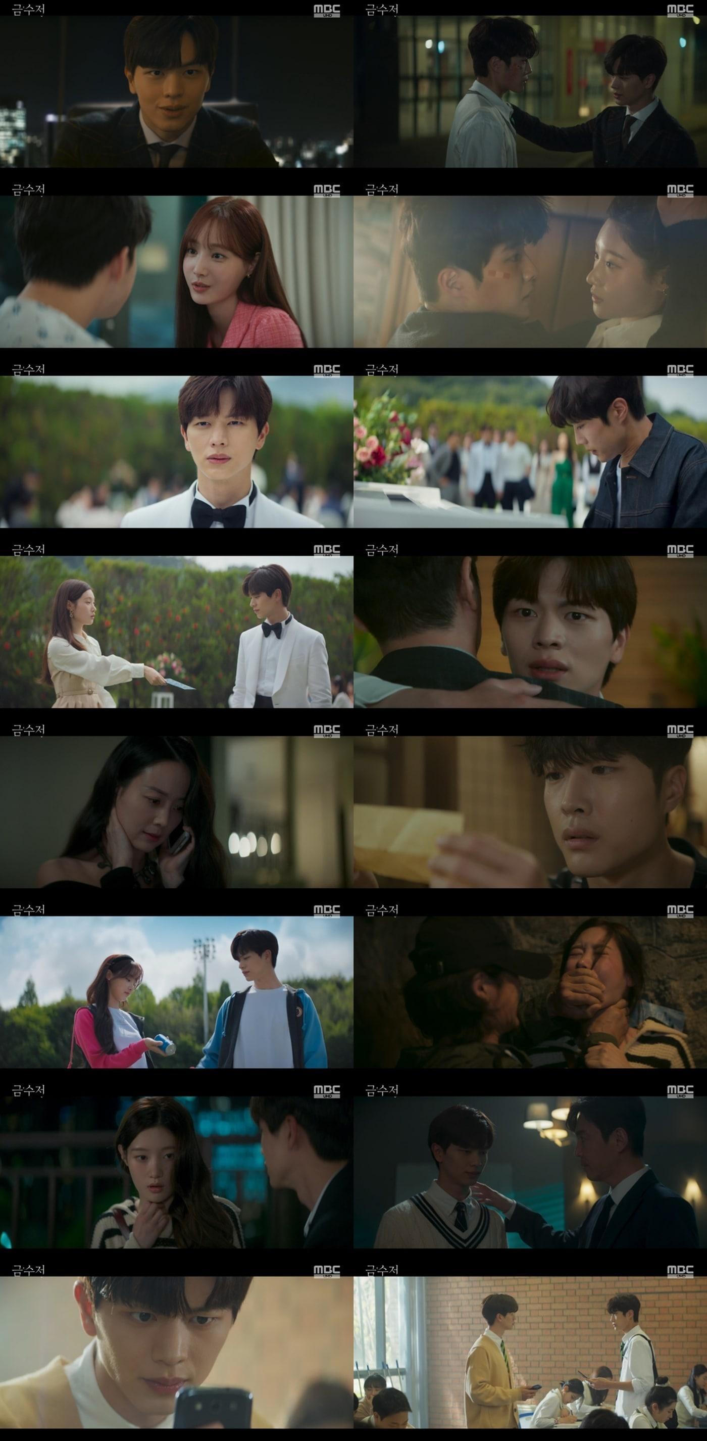 본문 이미지 - MBC 캡처