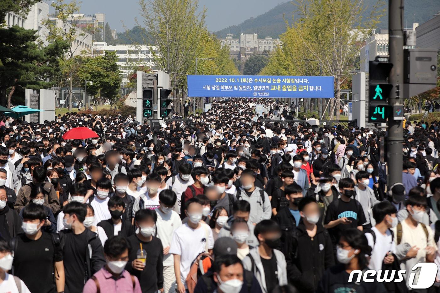 본문 이미지 - 대입 수시모집 논술시험을 마친 수험생들. /뉴스1 ⓒ News1 황기선 기자