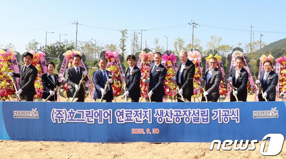 본문 이미지 - 광주 남구 도시첨단산업단지에서 30일 연료전지 전문기업 호그린에어 공장 설립 기공식이 열리고 있다.2022.9.30/뉴스1 ⓒ News1 